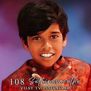 108 Suthinuvaruthu