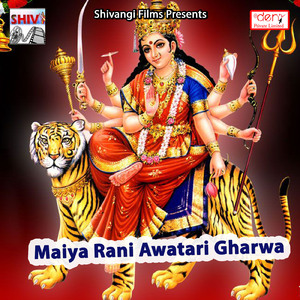 Chala Ae Sakhi Maai Ke Anganwa