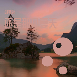 默默流泪的哭泣