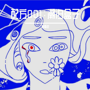 语核