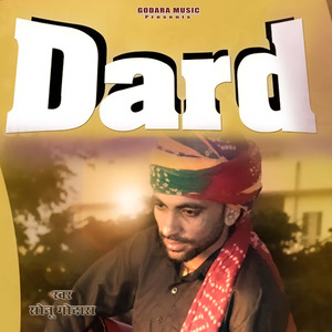Dard