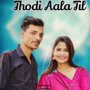 Thodi Aala Til