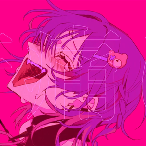 ハツコイソウ（初恋草）