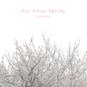 遠き春 (Classical Guitar Ver.)