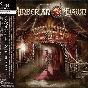 Rivalry Between Good and Evil (Instrumental)