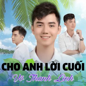 Chỉ Có Bạn Bè Thôi