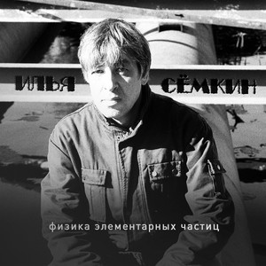 Теплообмен