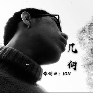 几何（demo）
