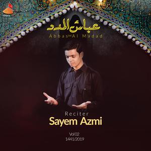 Abbas (a.s) Al-Madad