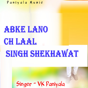 Abke Lano Ch Laal Singh Shekhawat