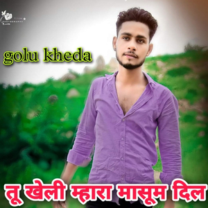 Tu Kheli Mhara Masum Dil