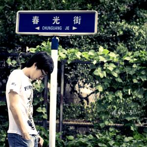 忘忧（电影《解忧杂货铺》主题曲）