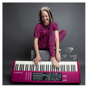 דמעות בטעם ניצחון