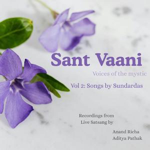 Baanki Burai (feat. Aditya Pathak)