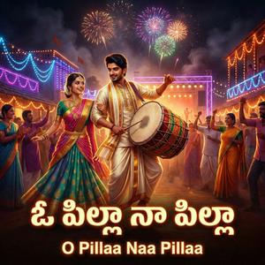 ఓ పిల్లా నా పిల్లా (O Pillaa Naa Pillaa)