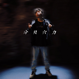 S'all good,man（一切都好）