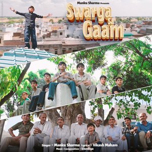 Swarga Sa Gaam