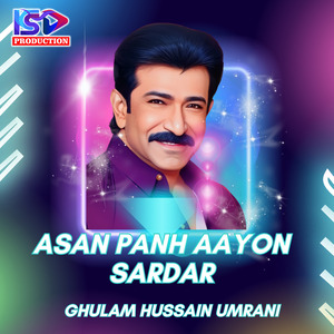 Asan Panh Aayon Sardar
