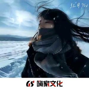 遗憾是人生的标配