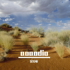 影响我情绪的东西就应该彻底消失