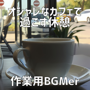 朝露に濡れるカフェの微光