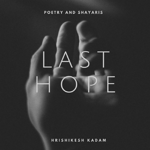 Tujhe Hi Yakeen Nahi