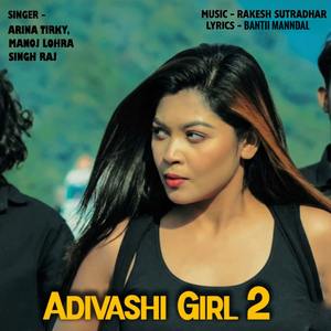 Adivashi Girl 2