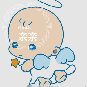 亲亲（温柔男声版）（翻自 梁静茹）