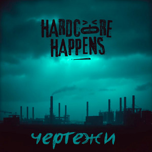 Чертежи