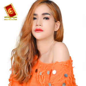 មនុស្សស្រីរឹងមាំម្នាក់នេះចេះឈឺចាប់ហើយ