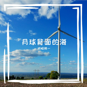 一封未寄出的信