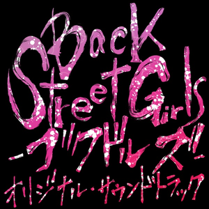 今夜は飲みたいの