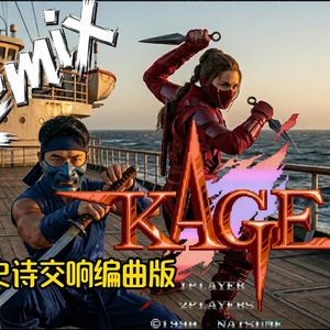 赤影战士.Opening（回声电台 remix）