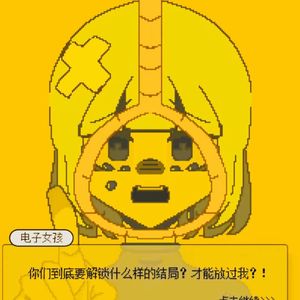 Relax！（摆！）（prod by YUSENISHERE)