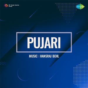 Bhagwan Mere Gyan Ke Deepak Ko Jala De