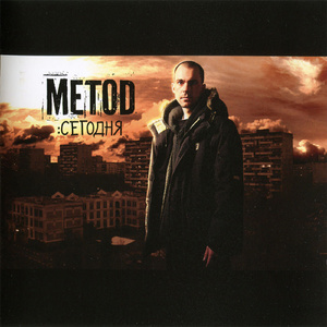 Оставив за собой (feat. T.I.P.)