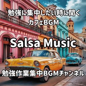 Corazón de Fuego / 炎の心