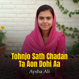 Tohnjo Sath Chadan Ta Aon Dohi Aa
