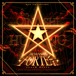 Qin Shi Huang: Humano Mais Forte