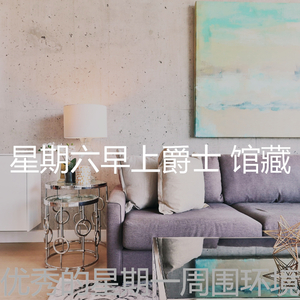 抚慰的睡眠回忆