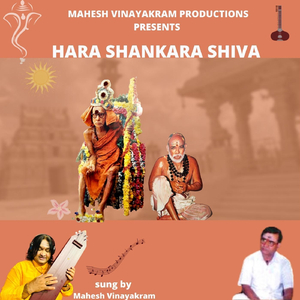 Hara Shankara Shiva
