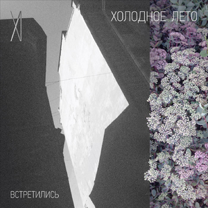 Дай мне знать