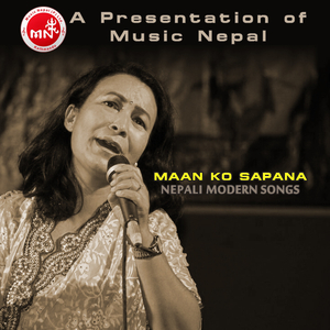 Katti Maya Laagchha Bhane