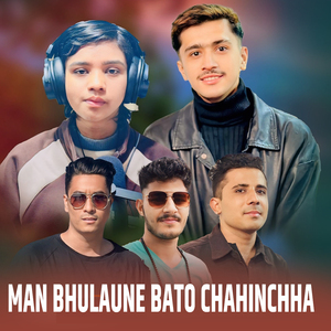 MAN BHULAUNE BATO CHAHINCHHA
