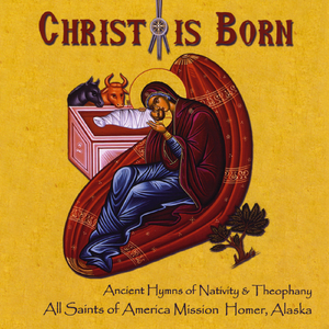 Christ Is Born - Nativity Katavasia