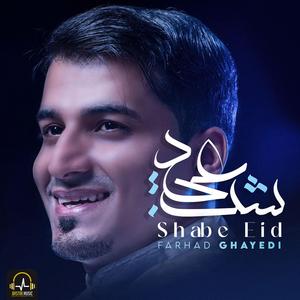 Shabe Eid