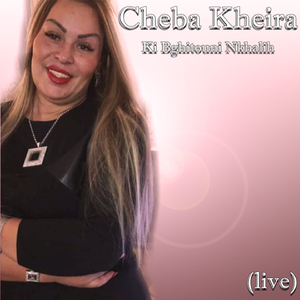 Ki Bghitouni Nkhalih (Live)