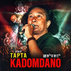 Kadomdano