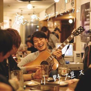 スタンドバイミー