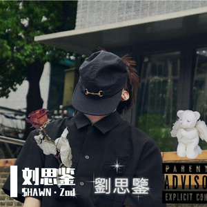 不打扰_•$HAWN•God